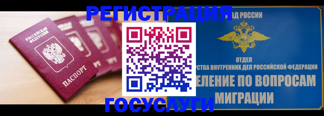 найти адрес прописки в Минеральных Водах