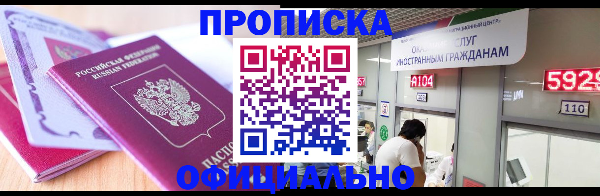 регистрация для дет. сада в Минеральных Водах